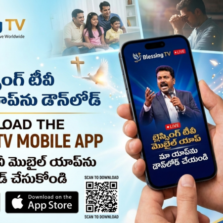 mobile app